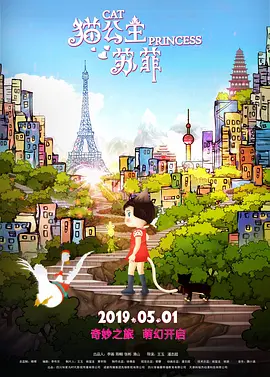 小鸟酱在线播放
